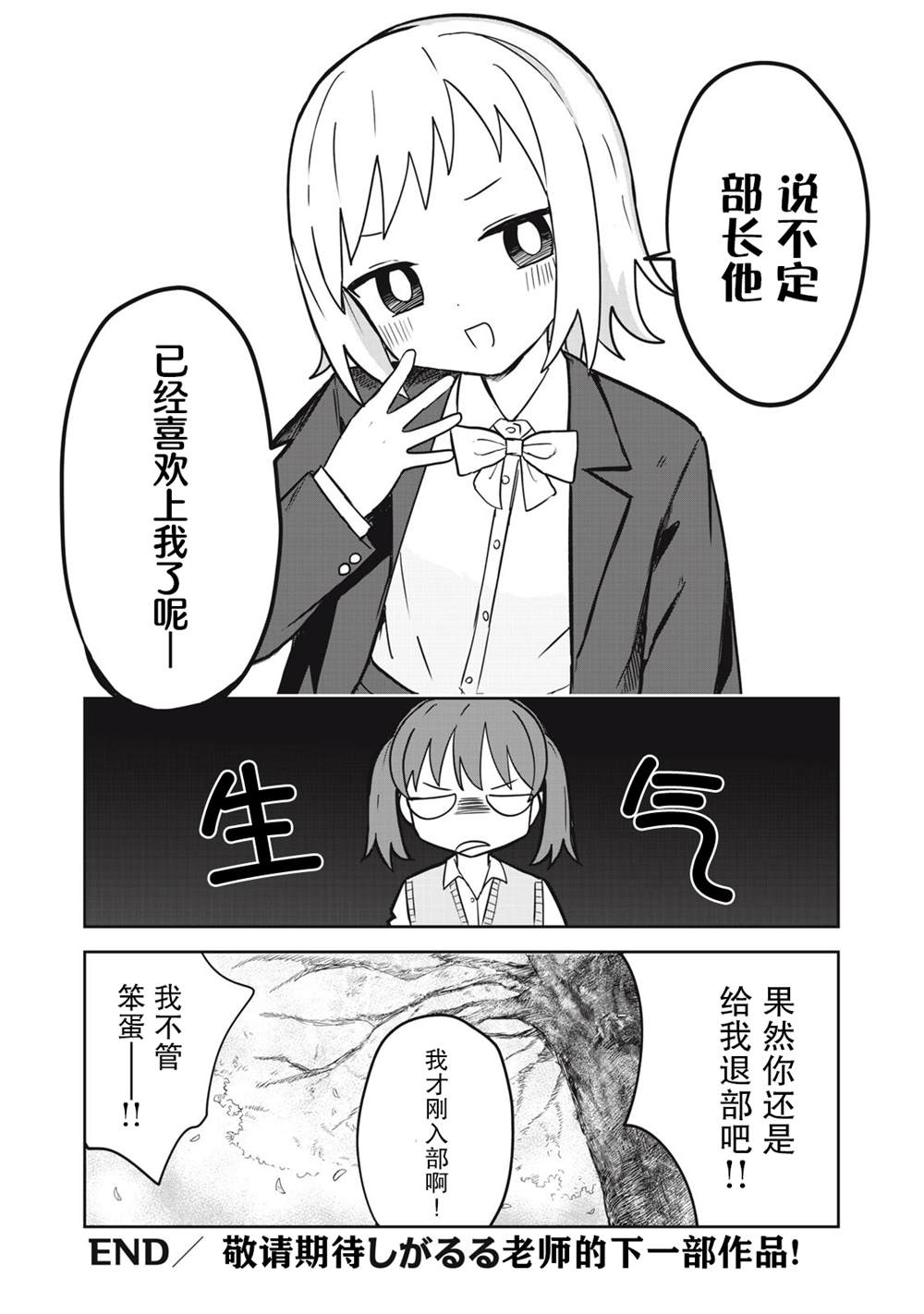 短篇35