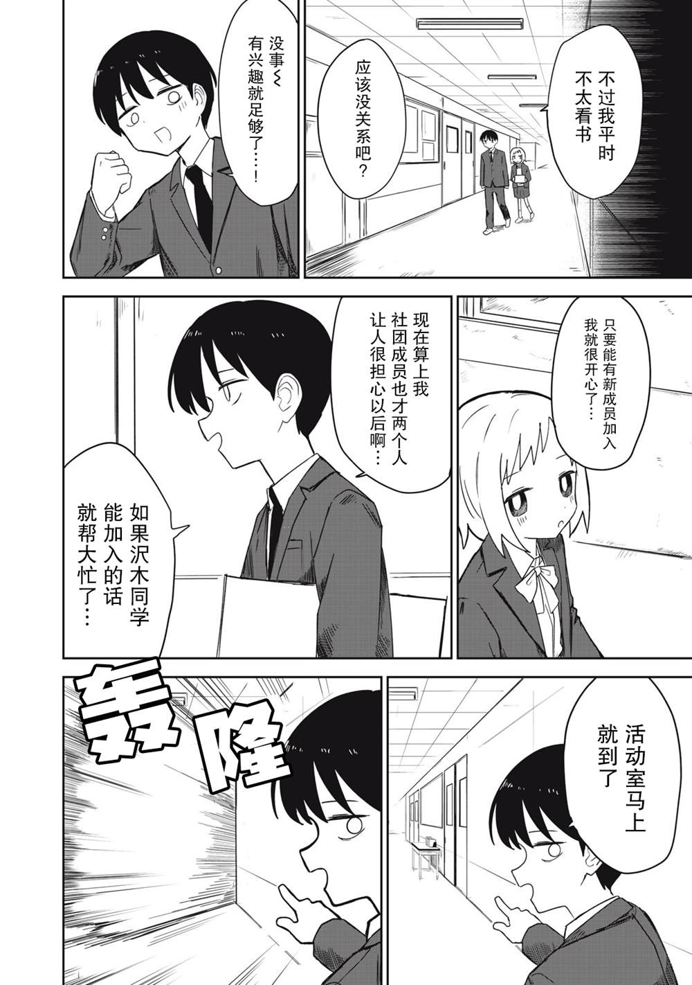 短篇5