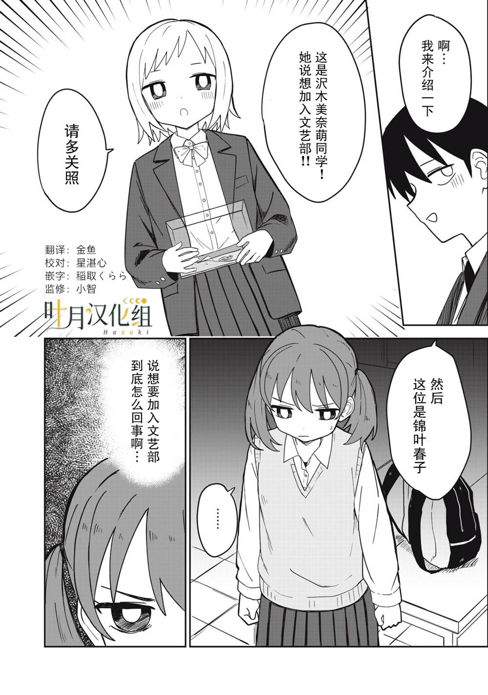 短篇9