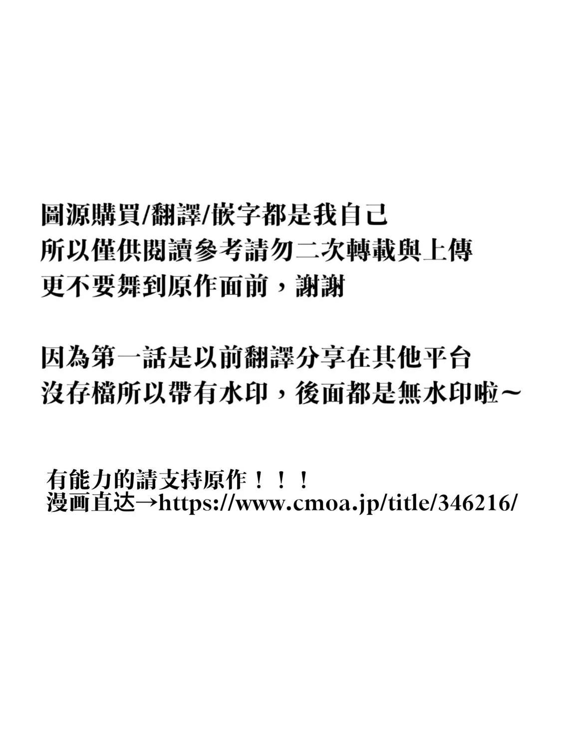 第1话1