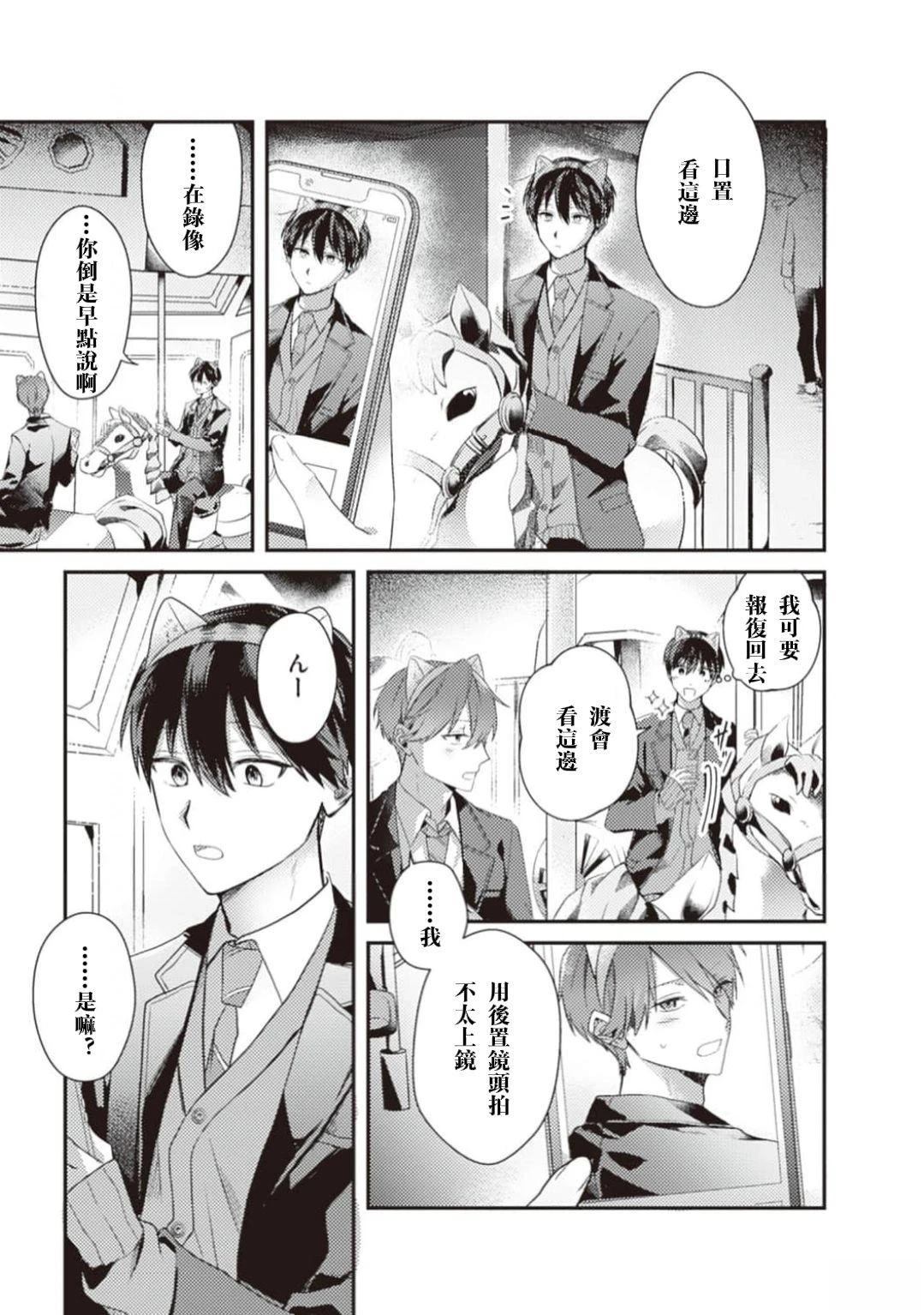 第3话21