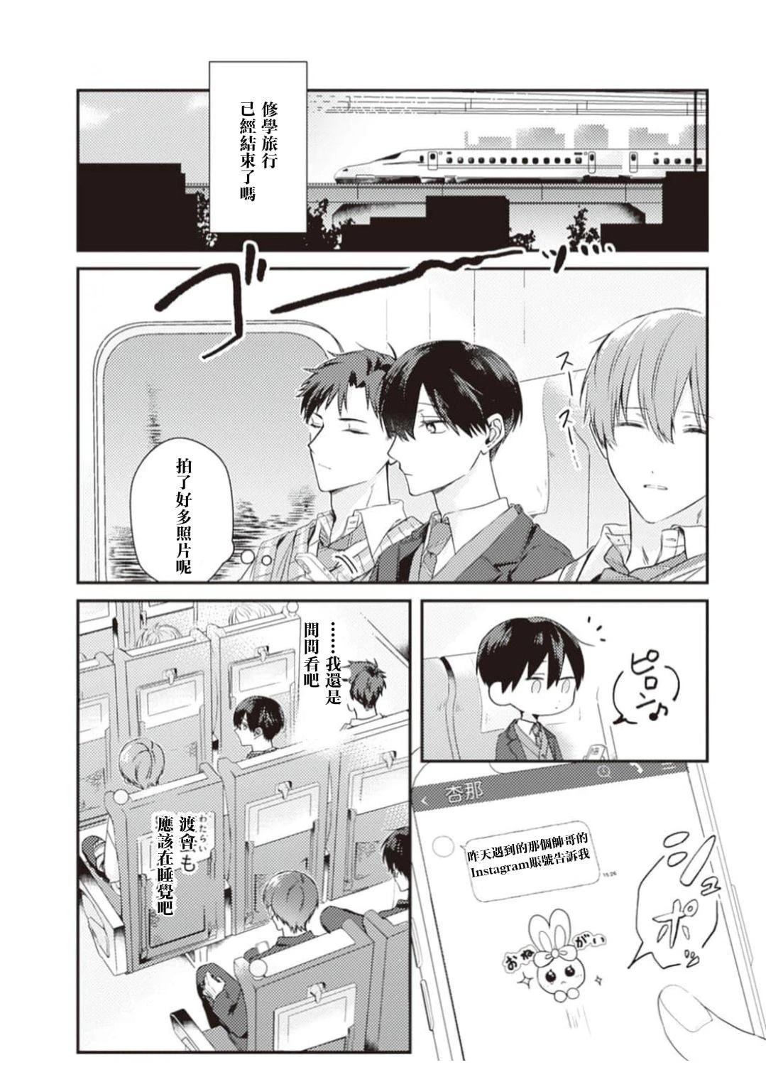 第4话14