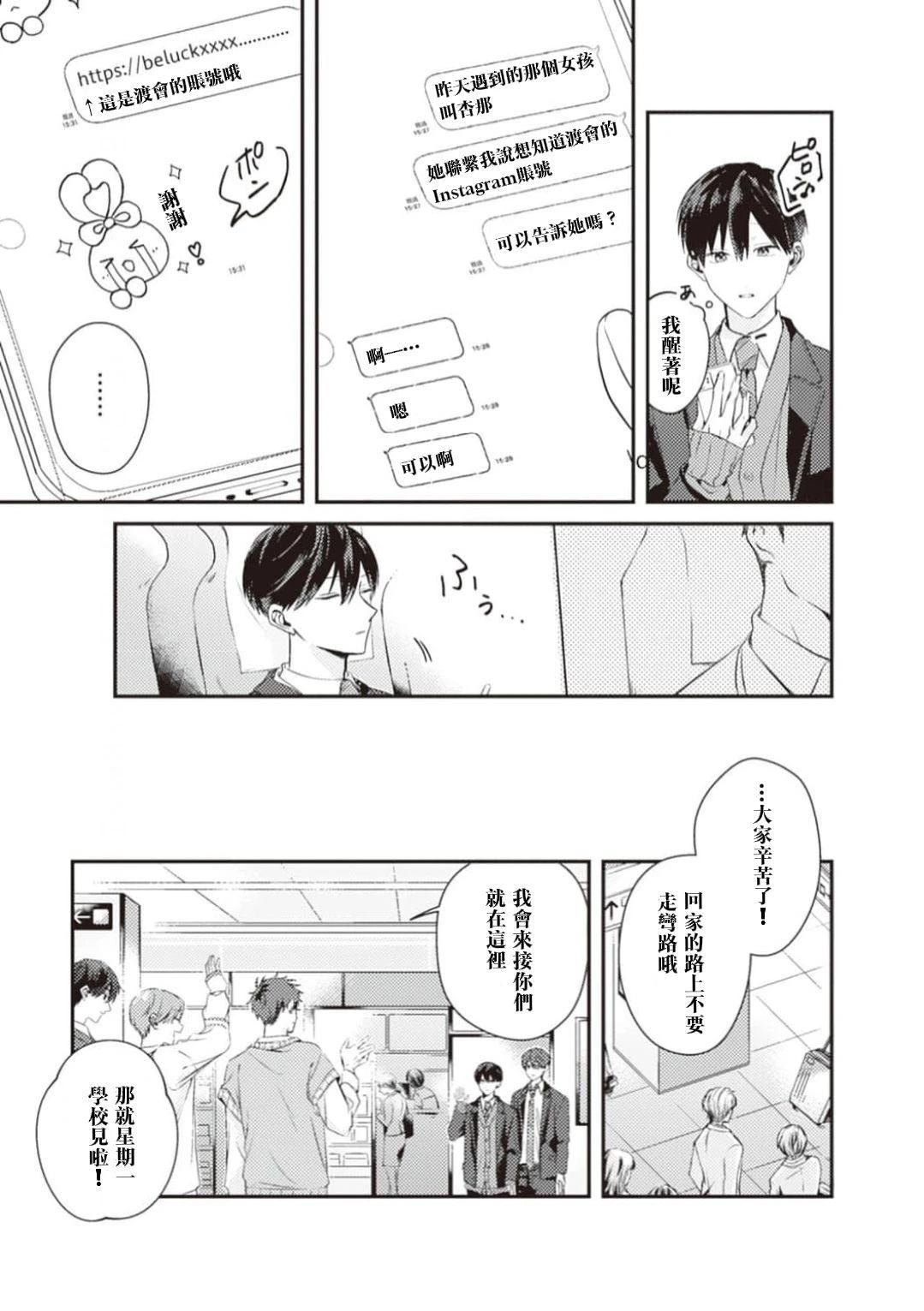 第4话15