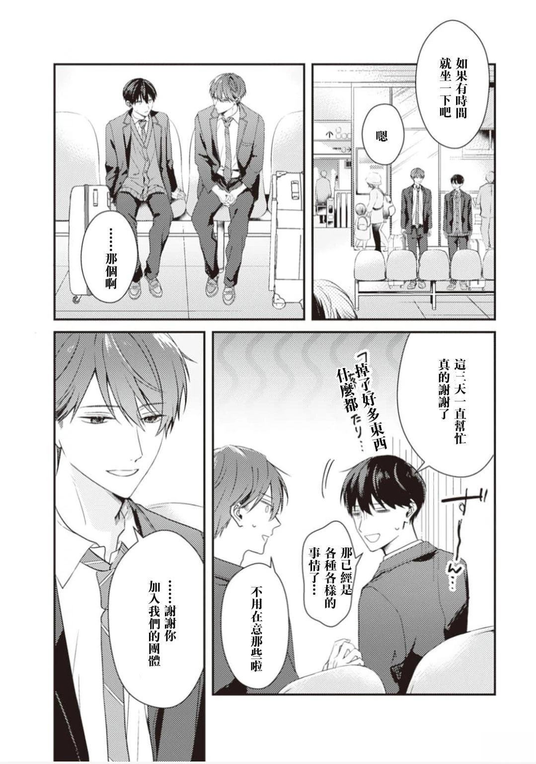 第4话16