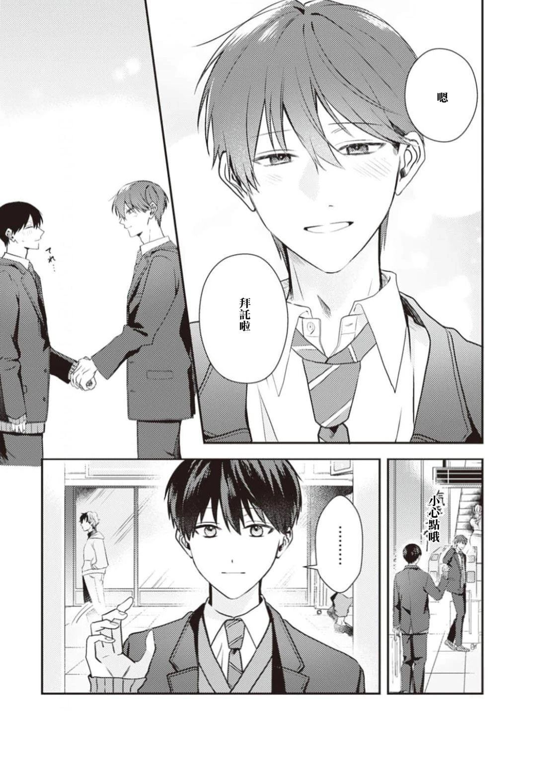 第4话25