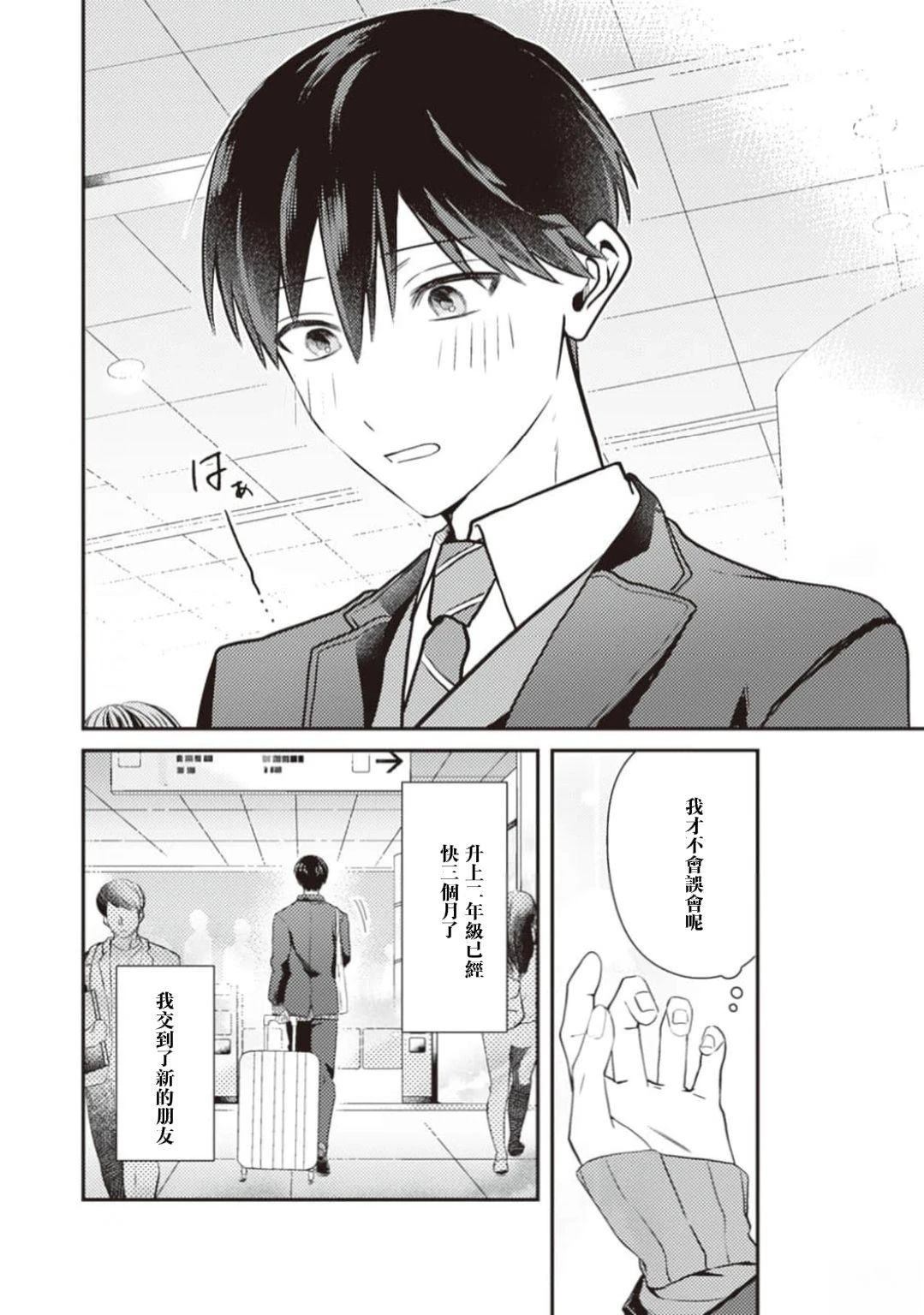 第4话26