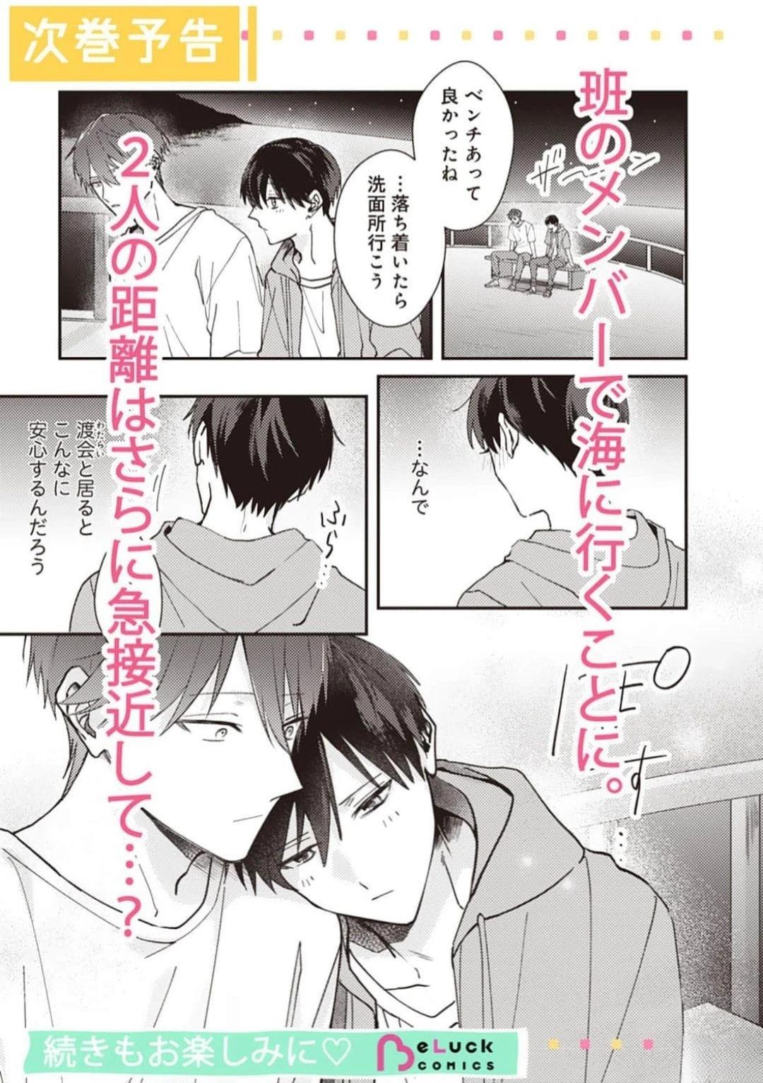 第4话27