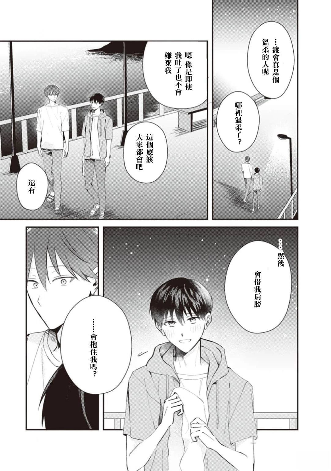 第5话15