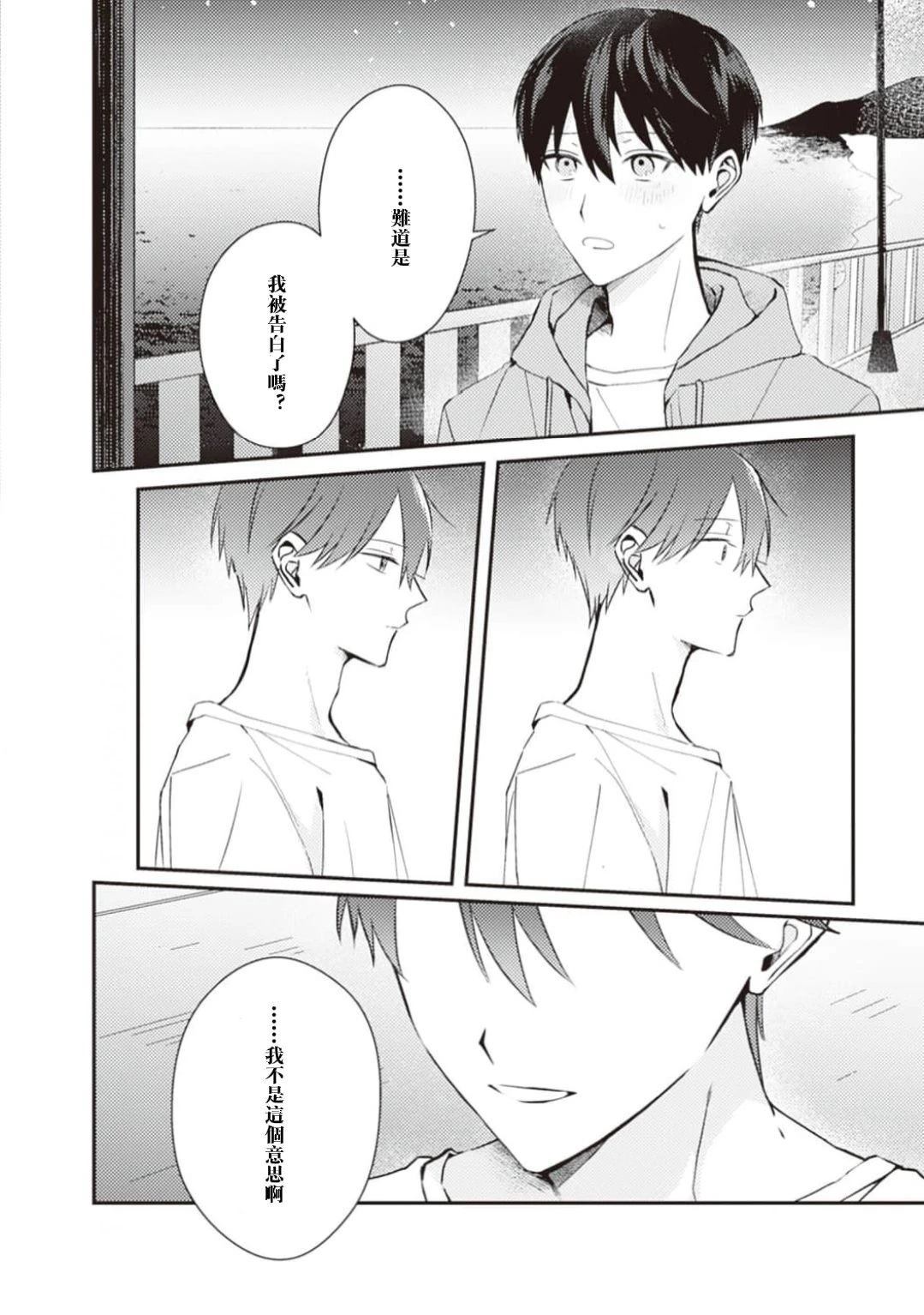 第5话18