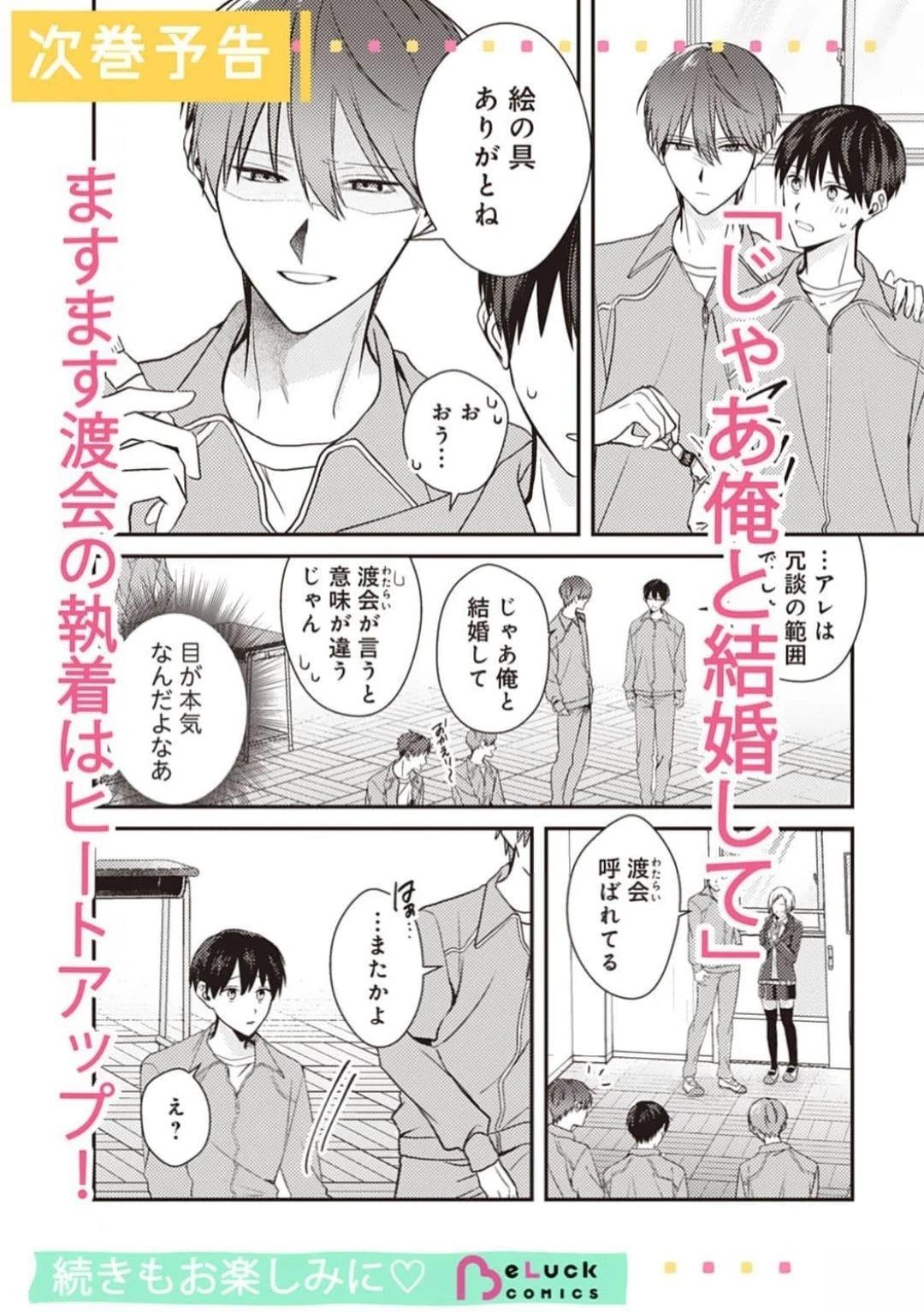 第5话27