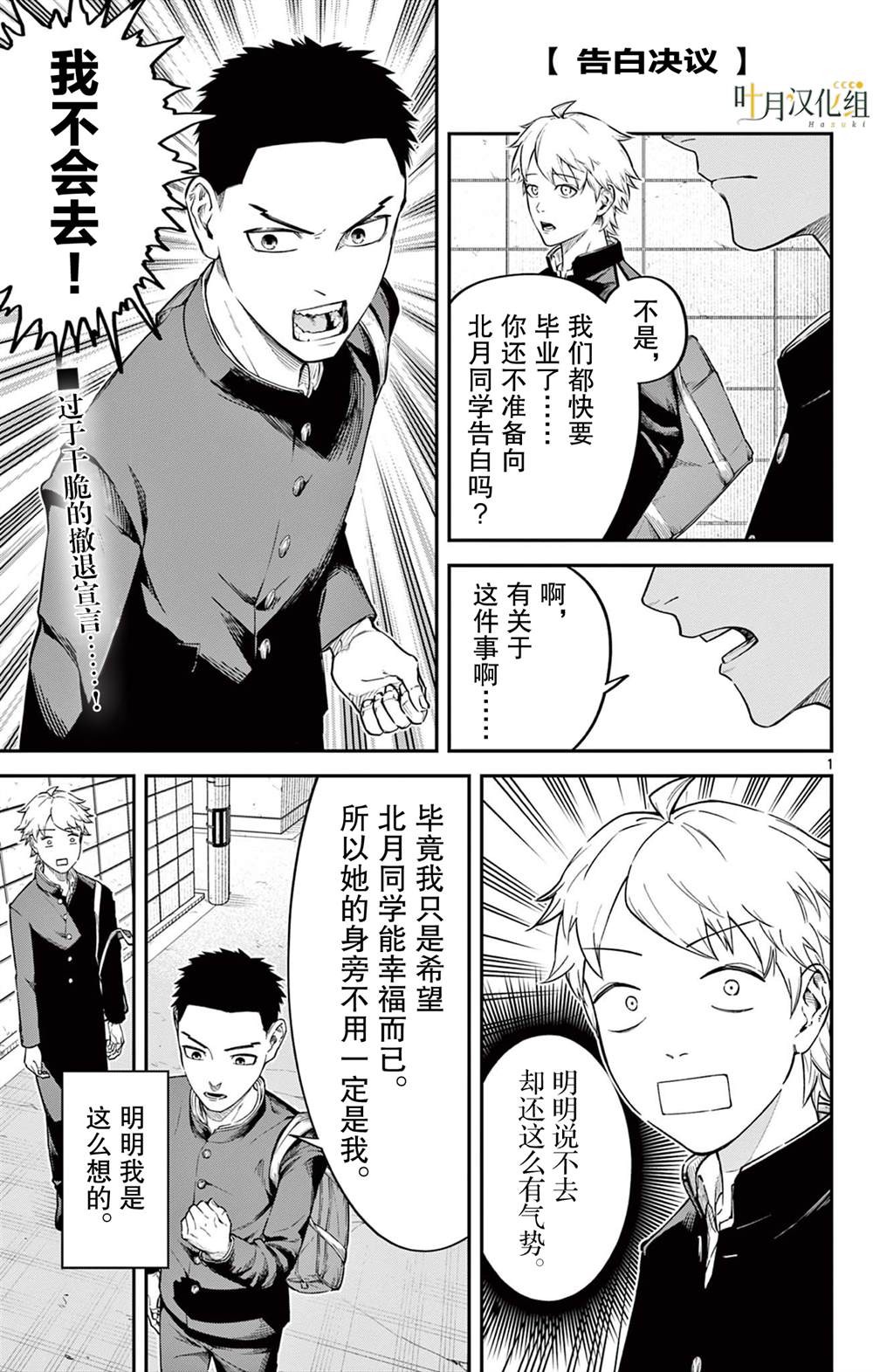 短篇0