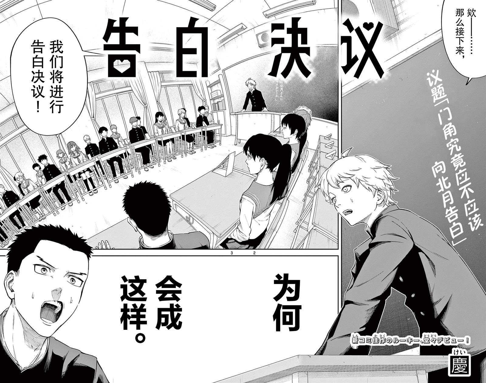 短篇1