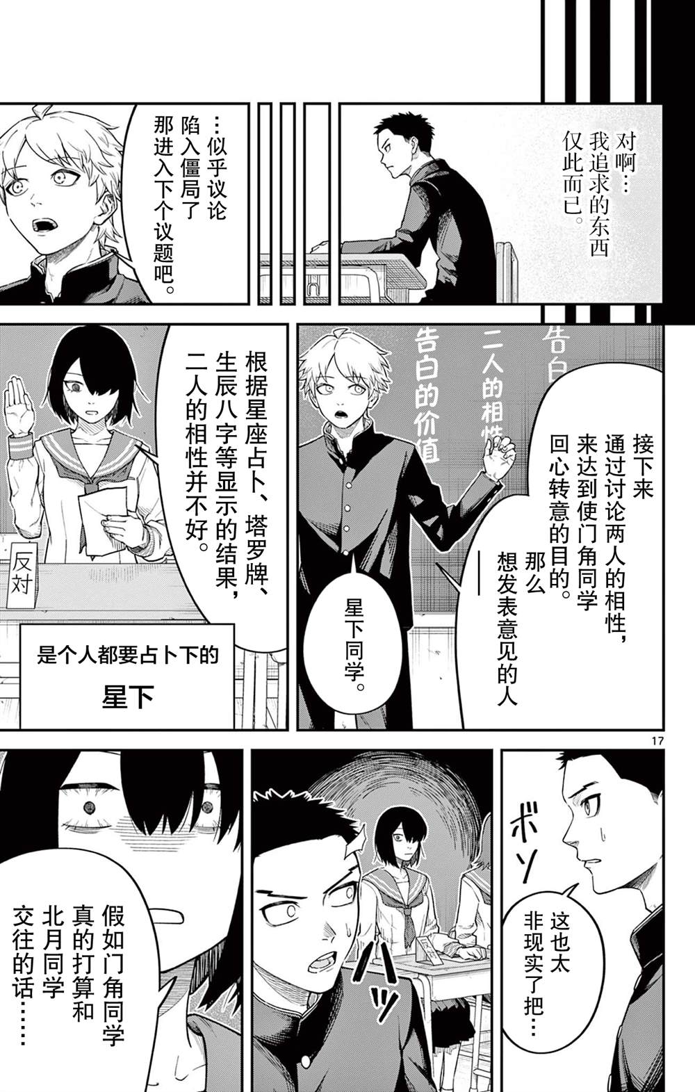 短篇15