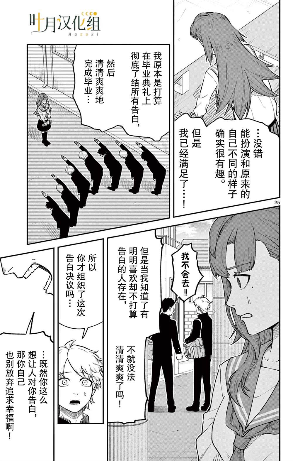 短篇23
