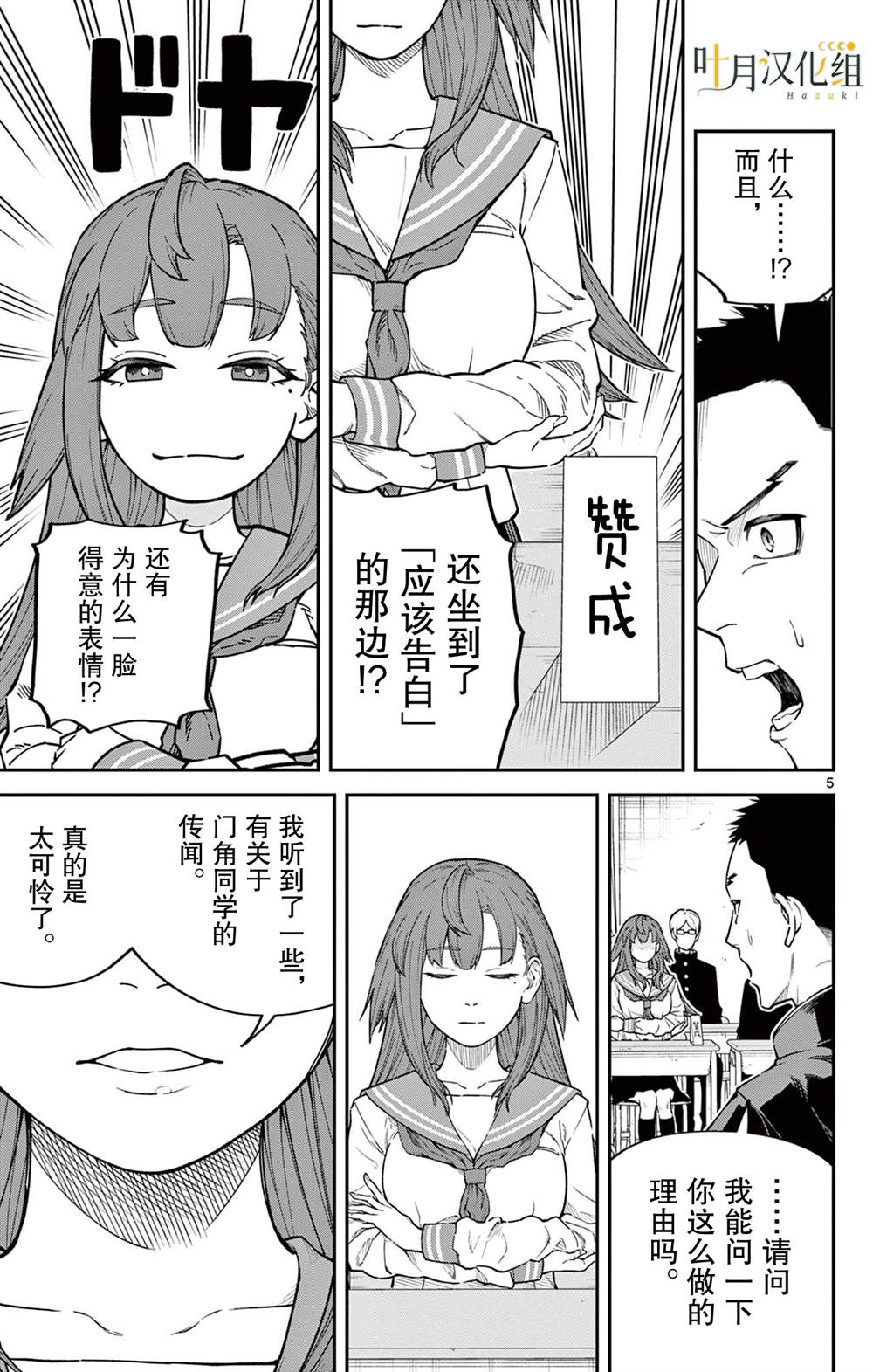 短篇3