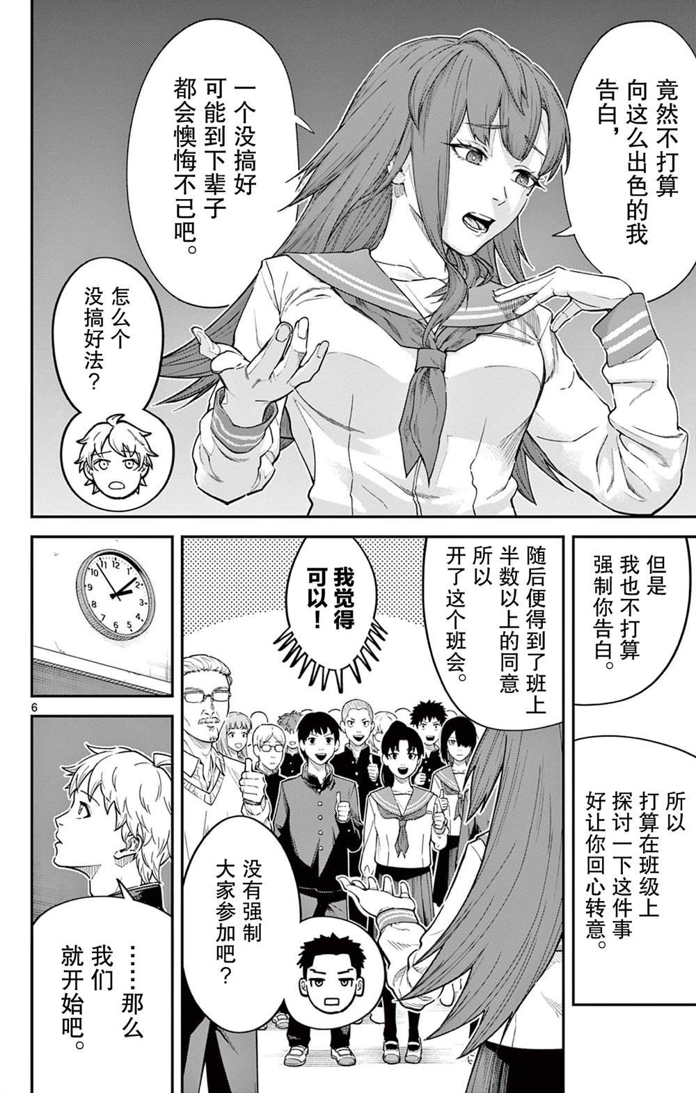 短篇4
