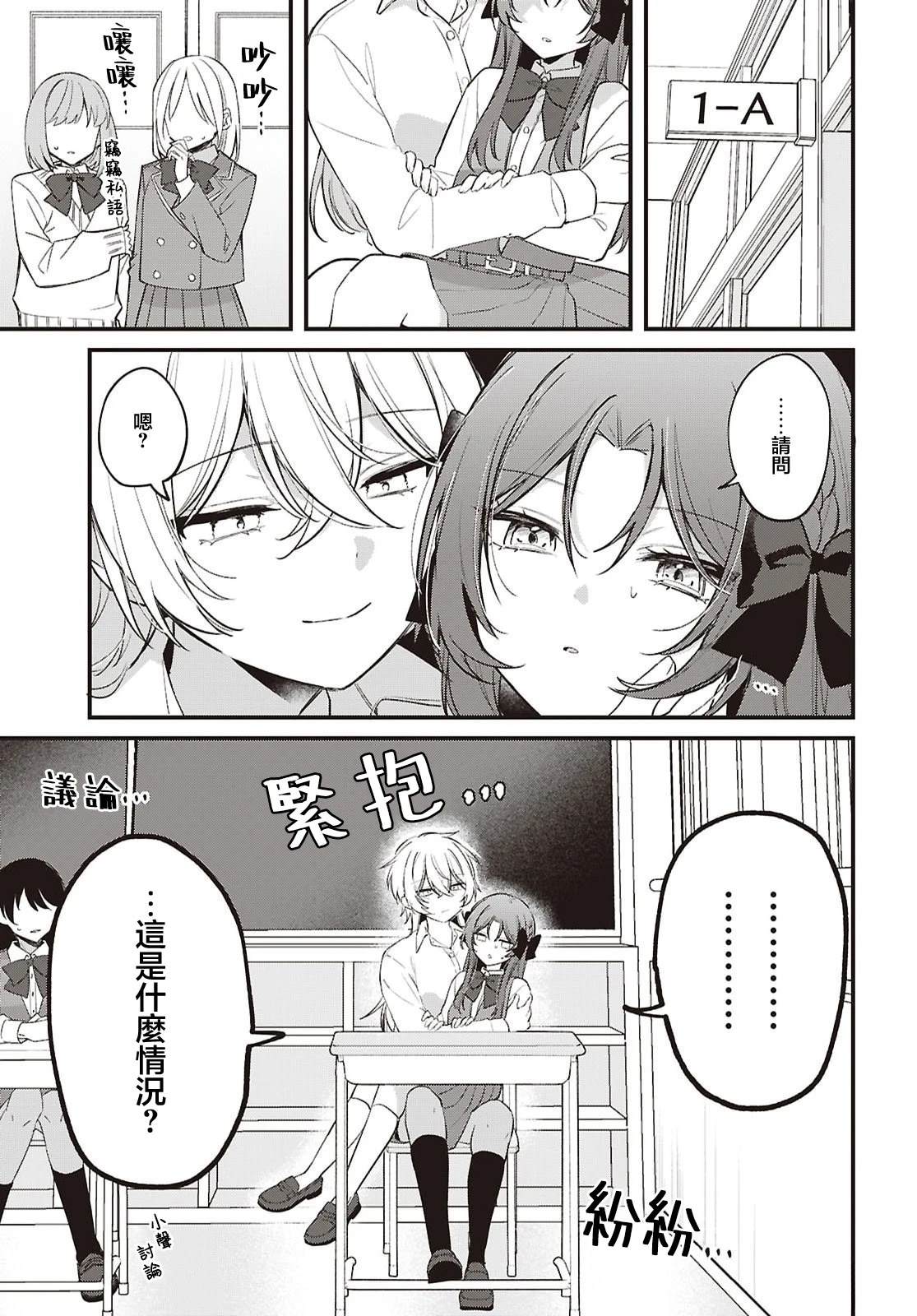 第3话0