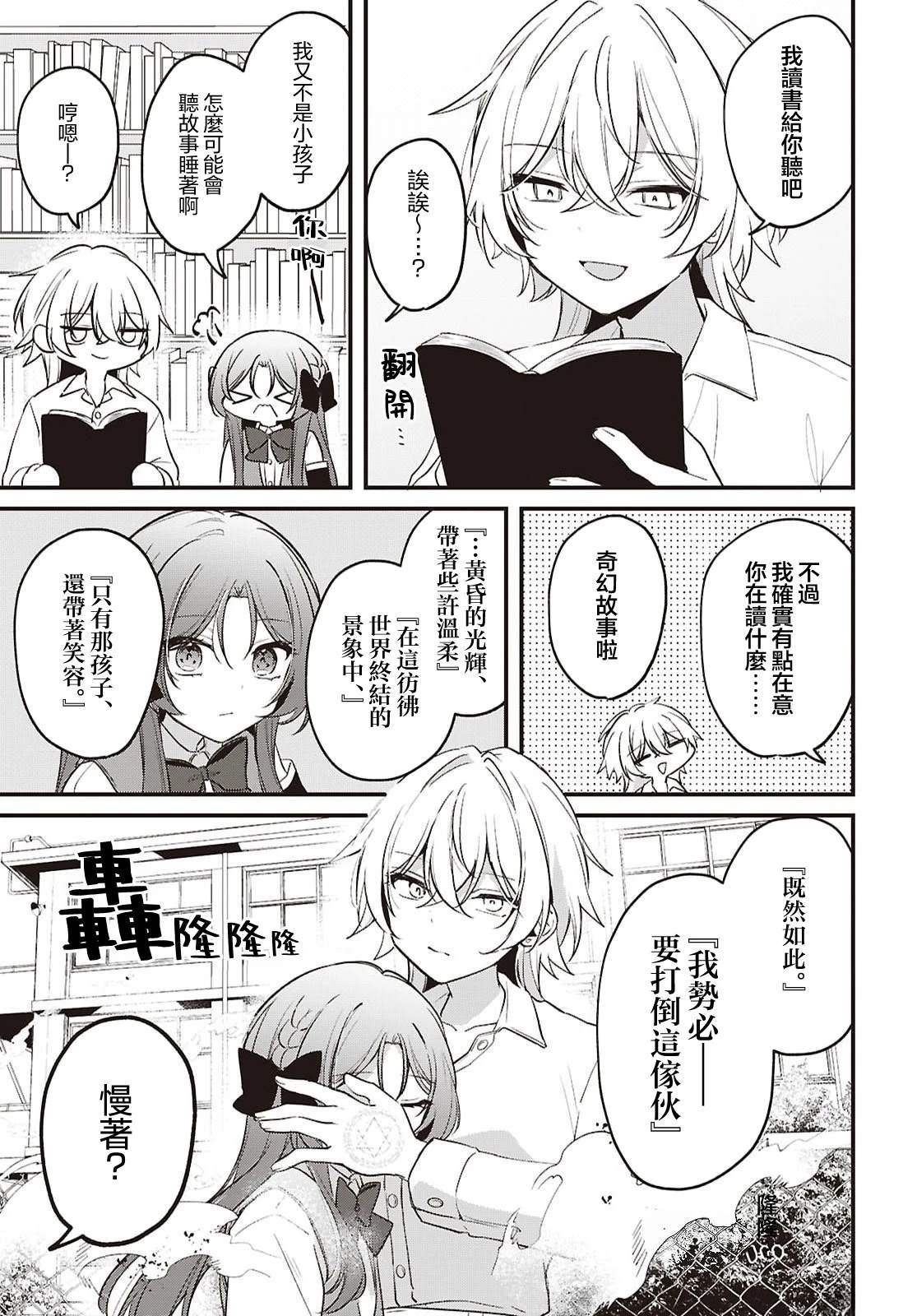 第4话10