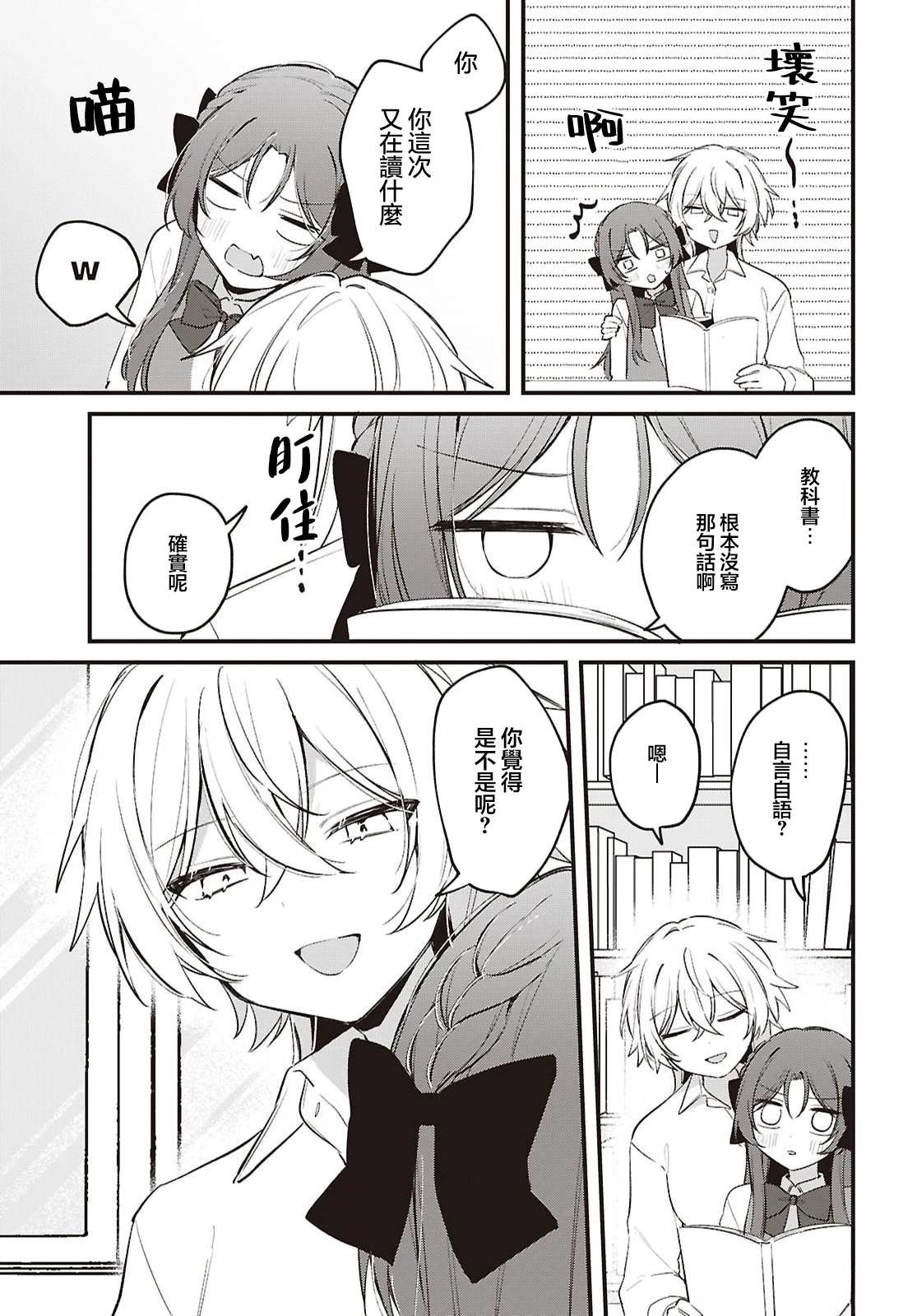 第4话16