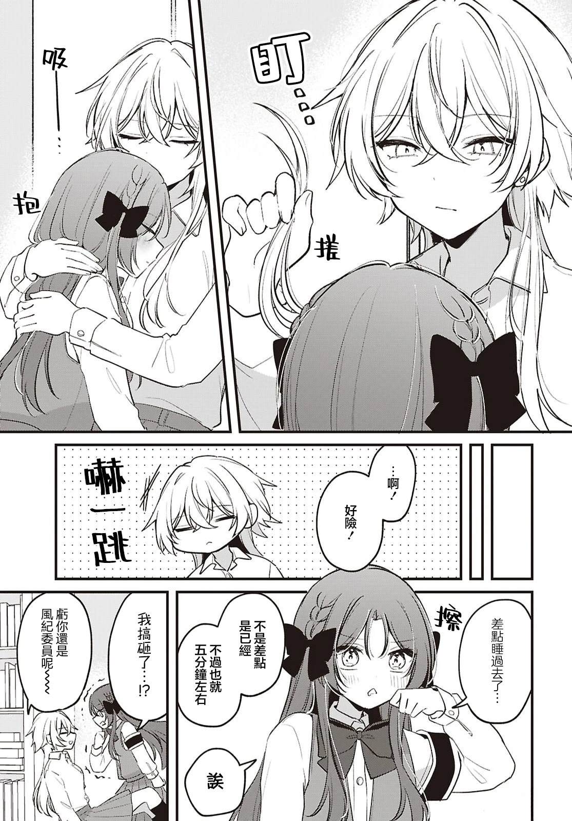第4话22