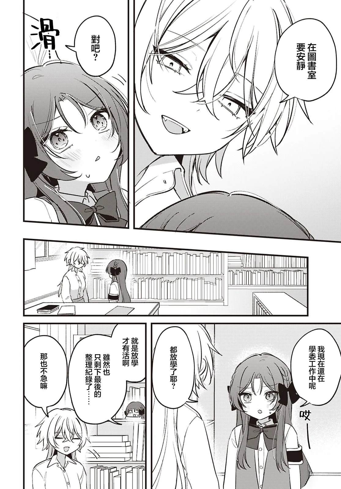 第4话7