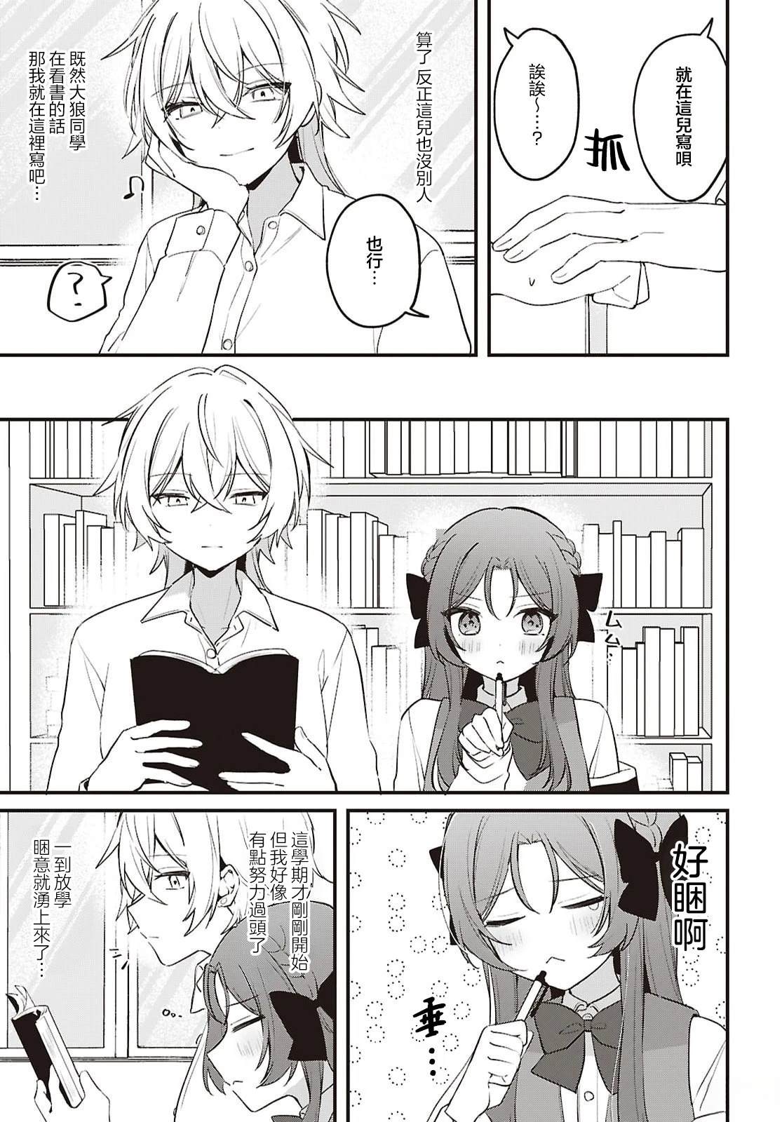 第4话8