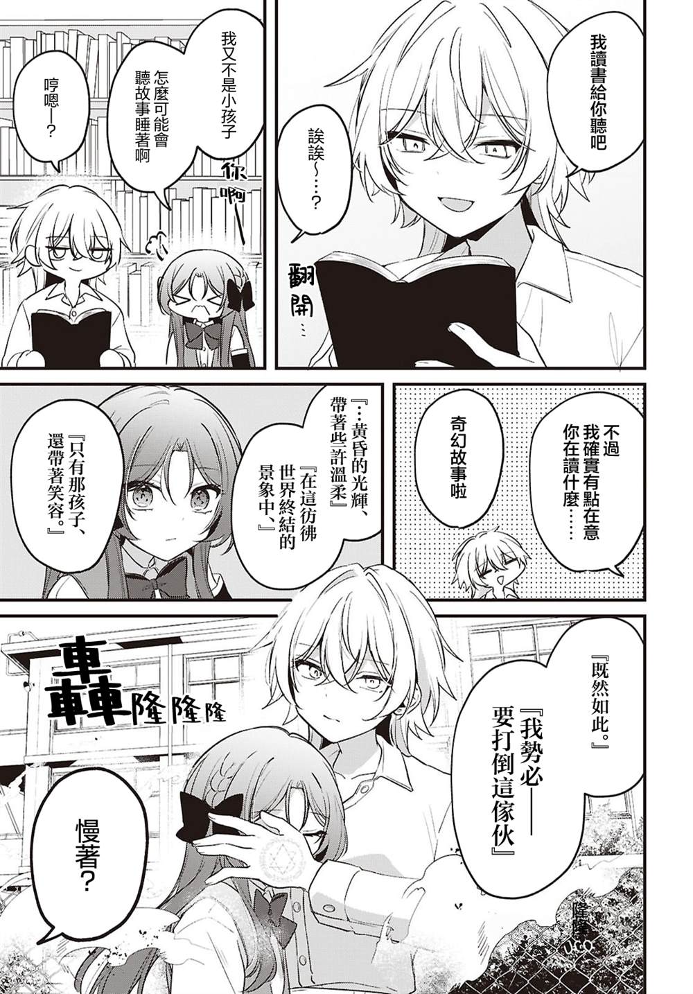 第4话10