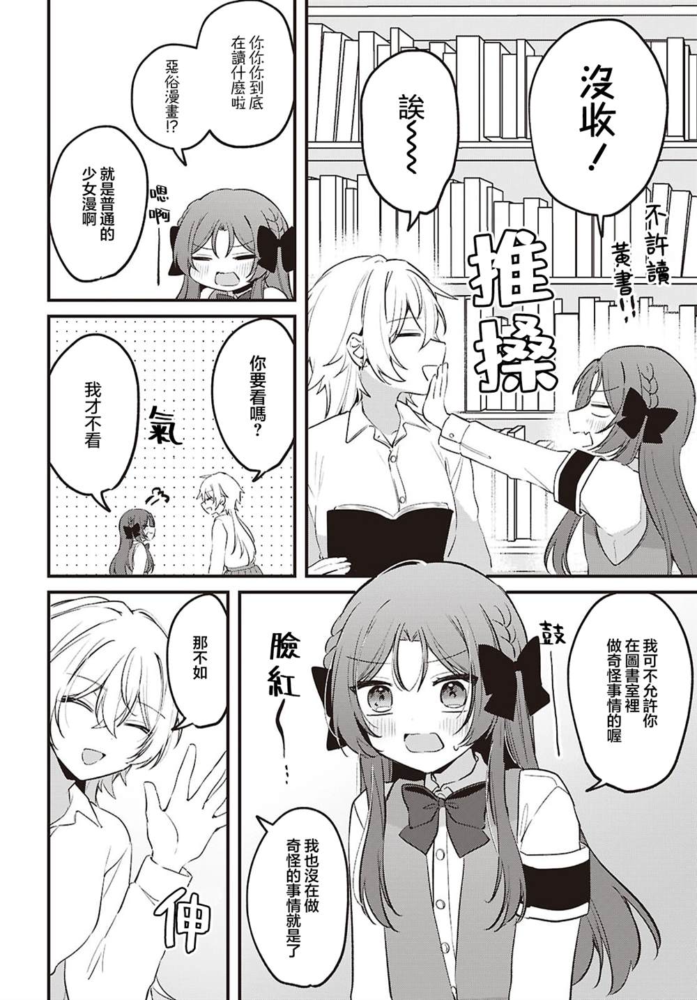 第4话13