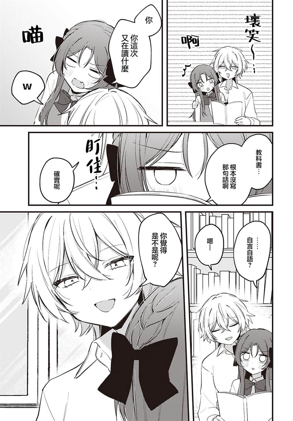 第4话16