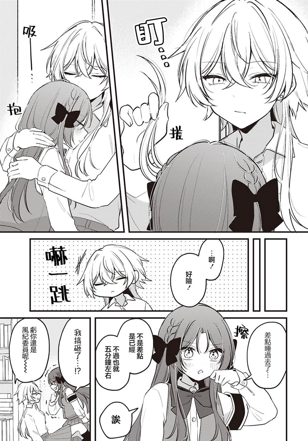 第4话22