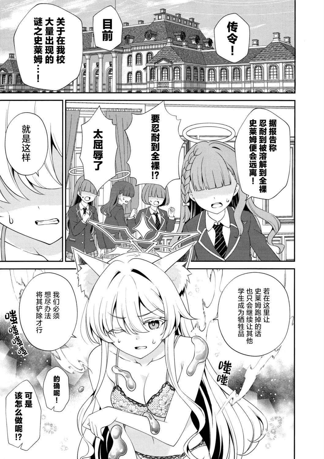 短篇11