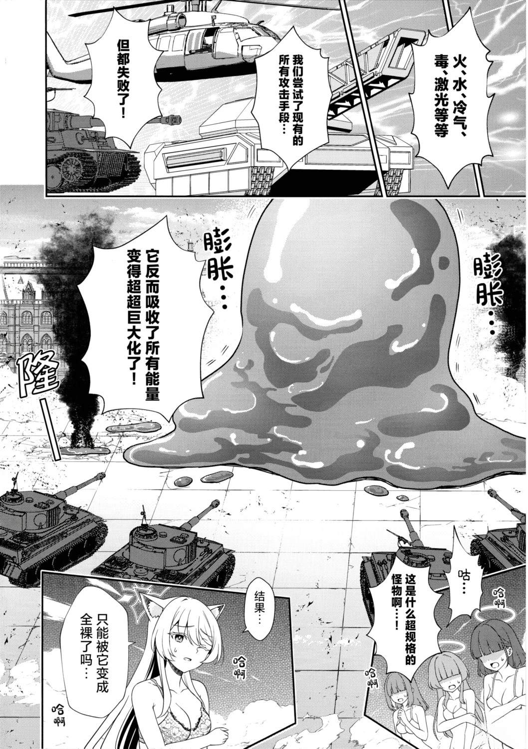 短篇12