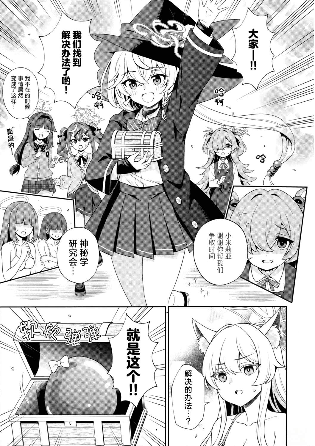 短篇13
