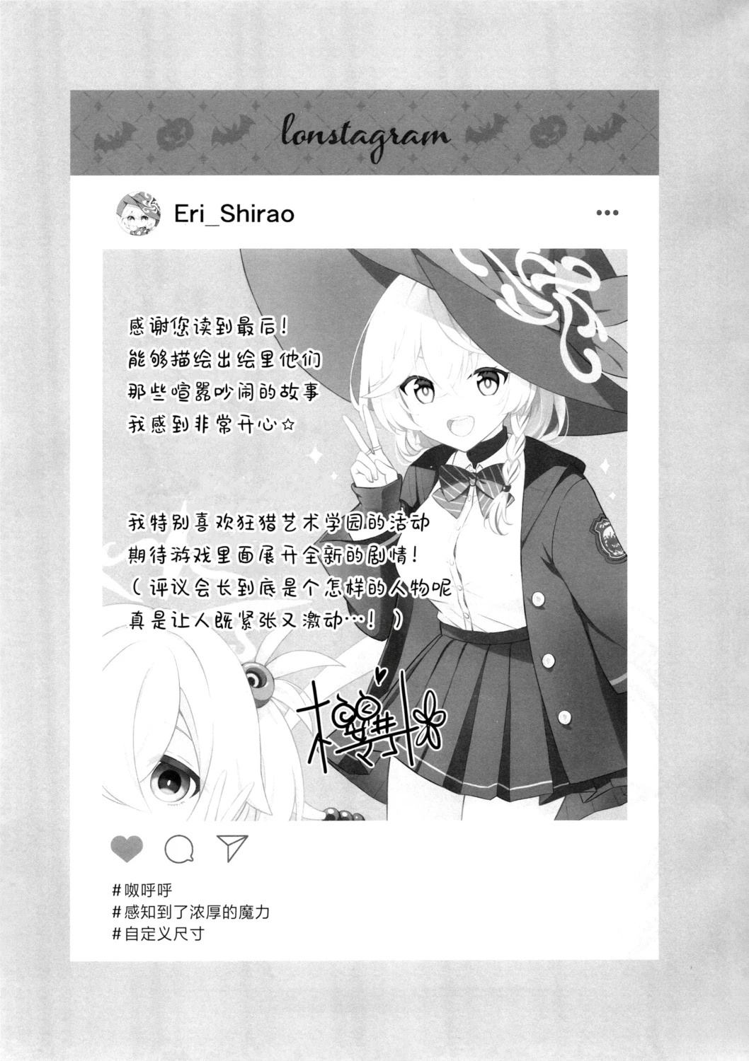 短篇15