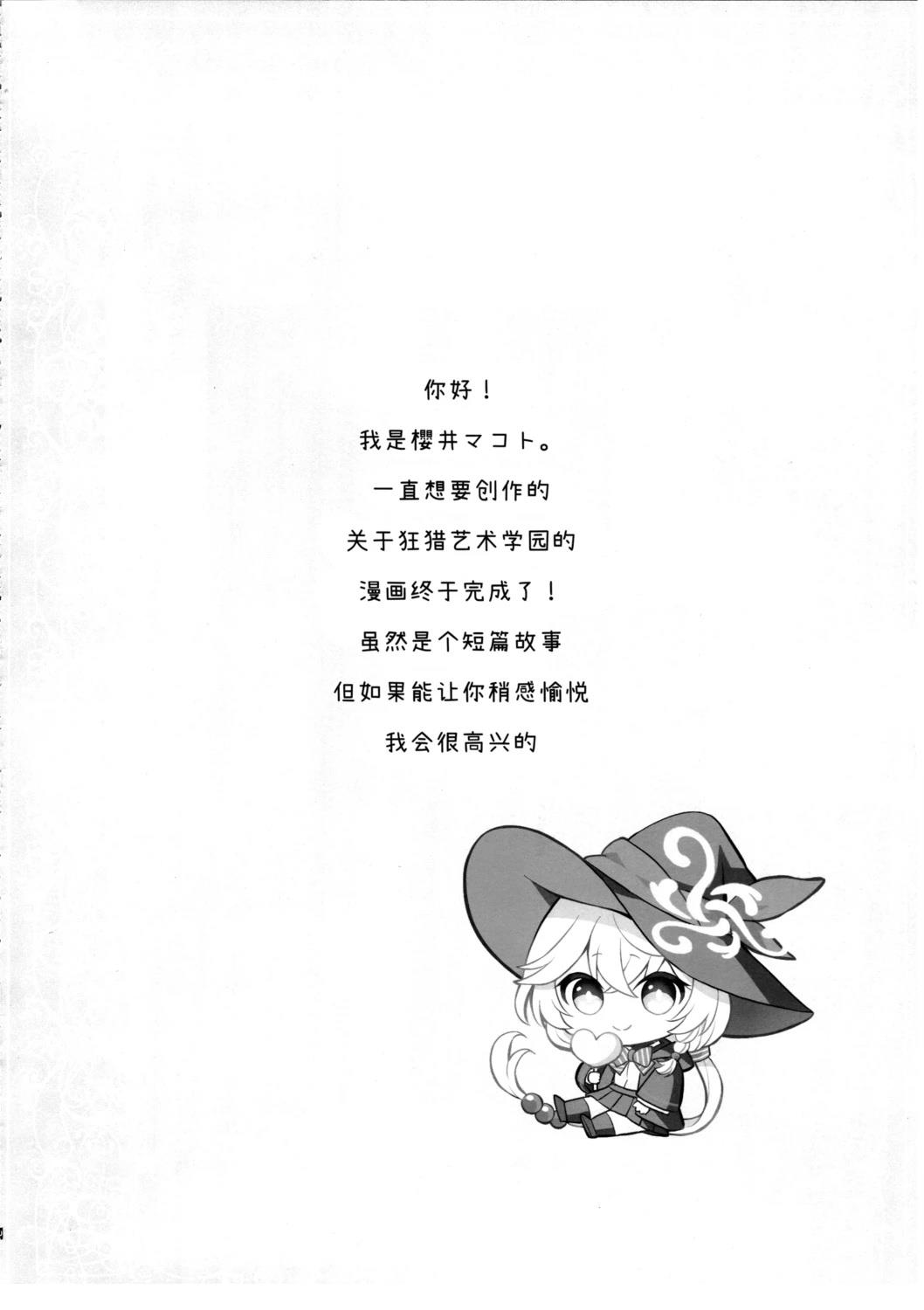 短篇2