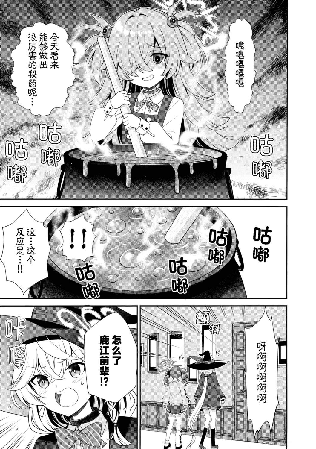 短篇3