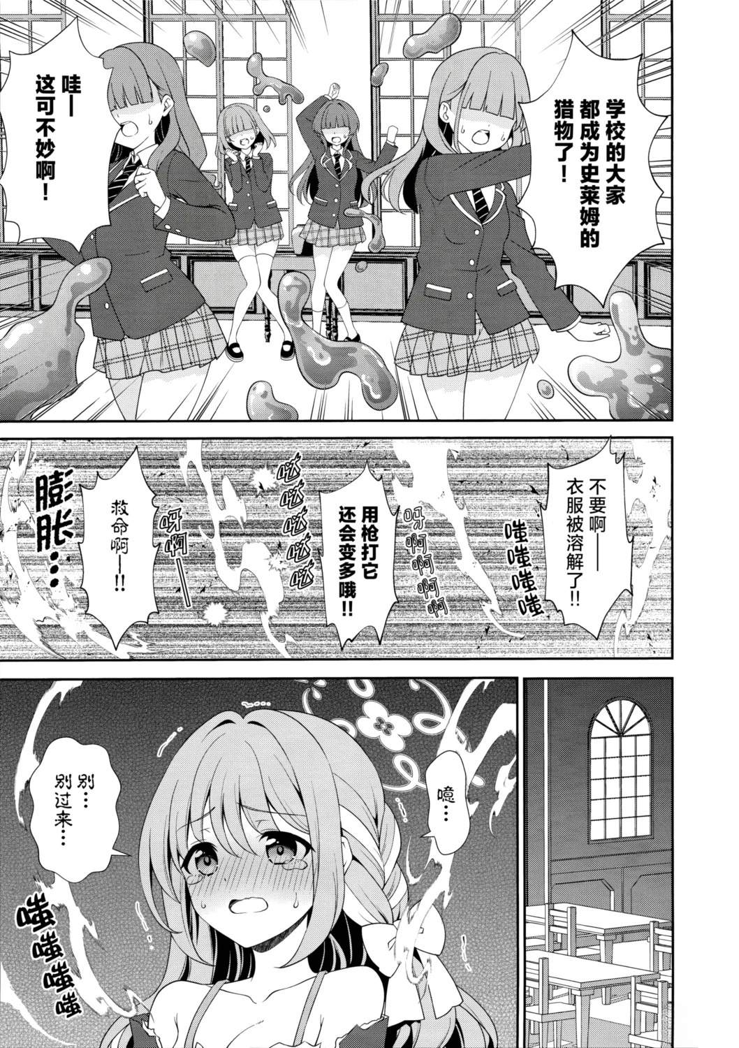 短篇9
