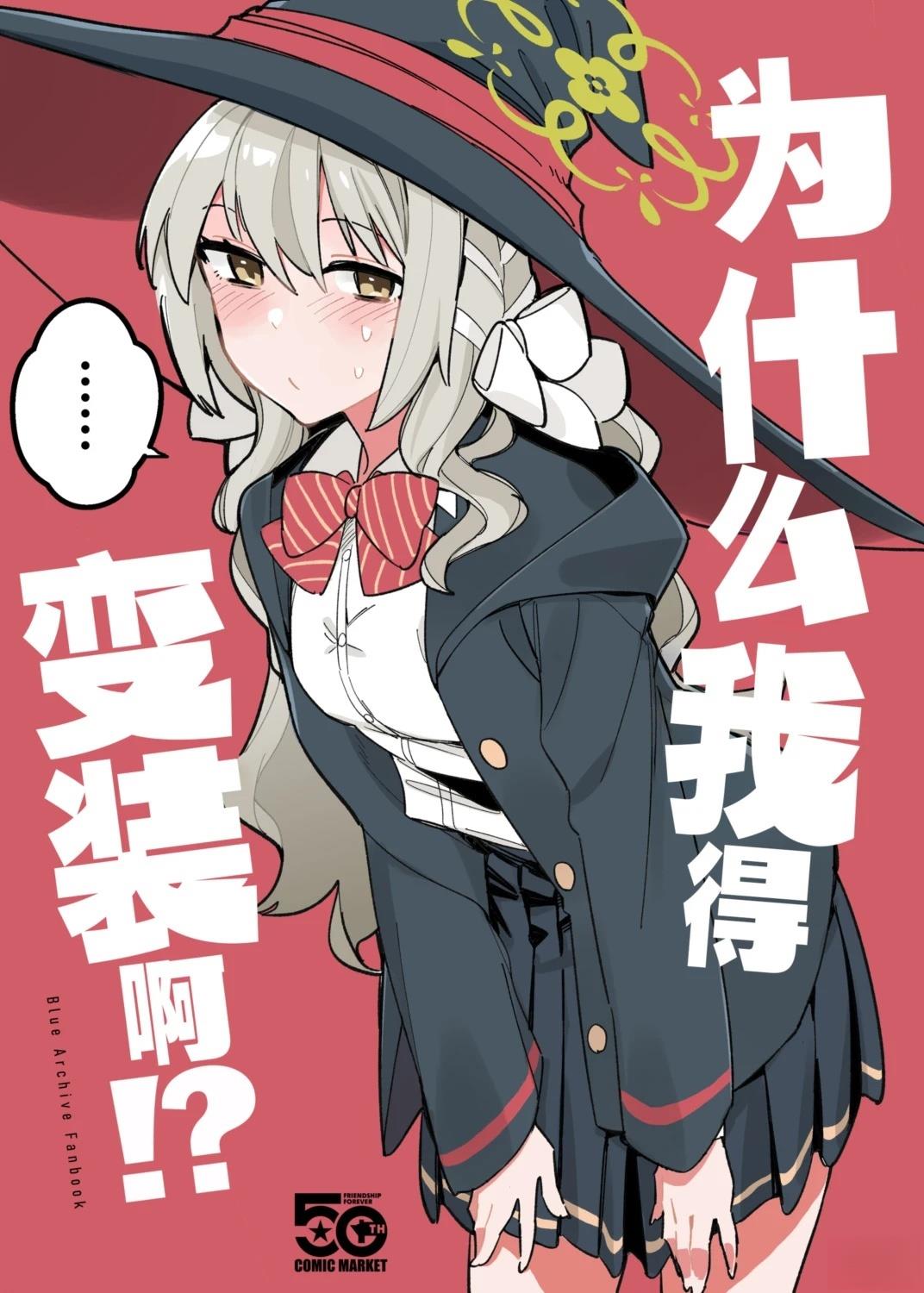 短篇0