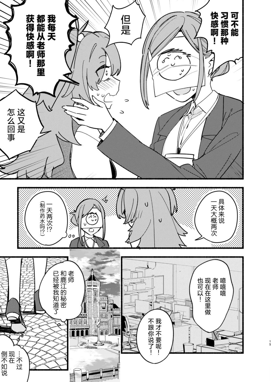 短篇14