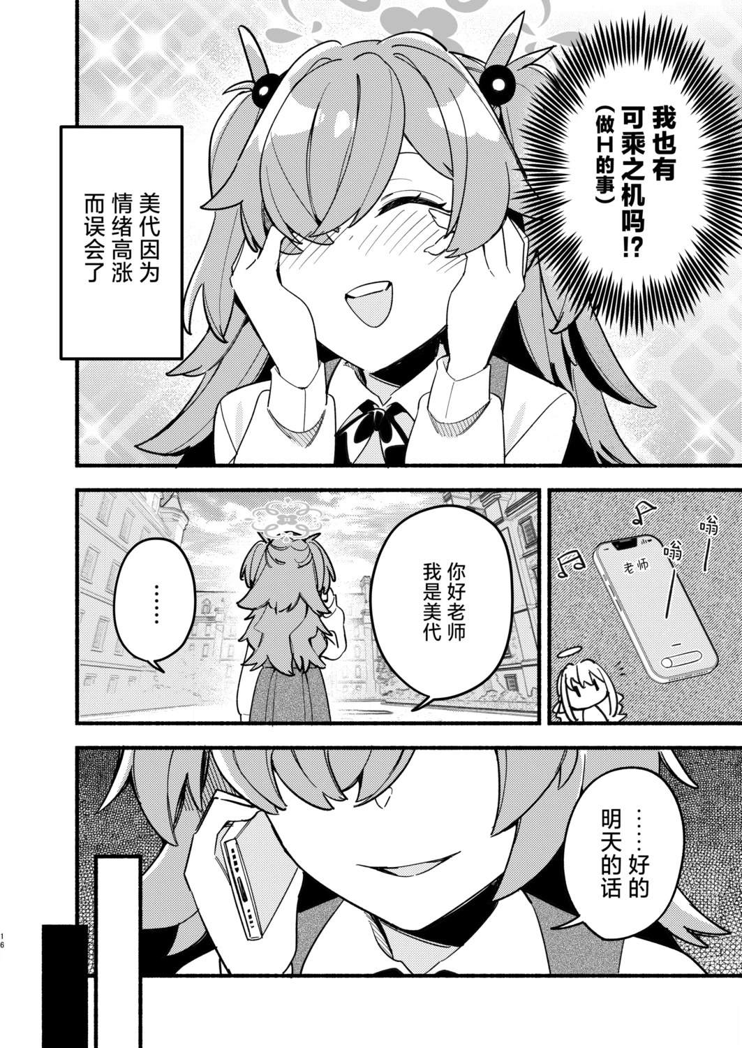 短篇15