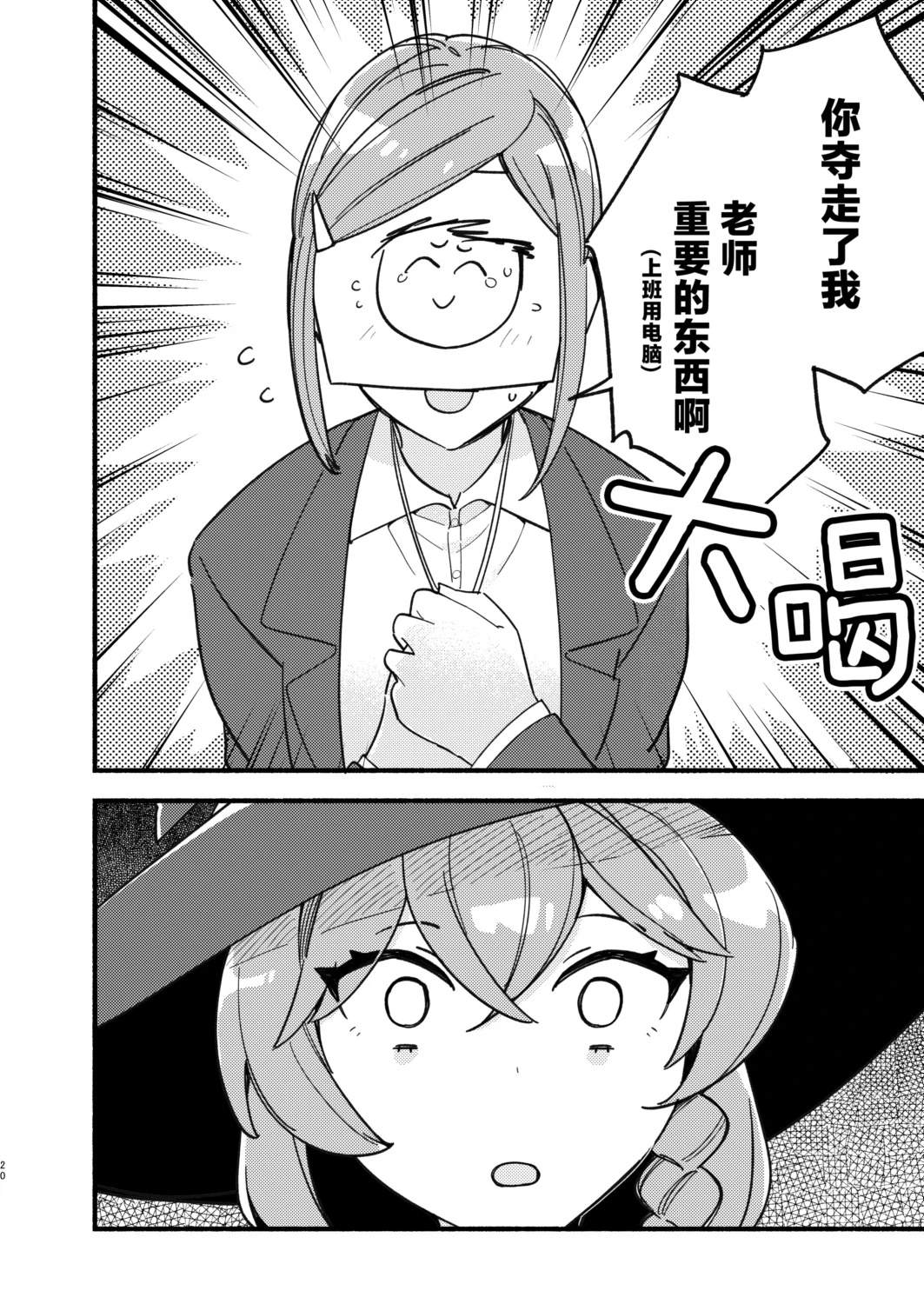 短篇19