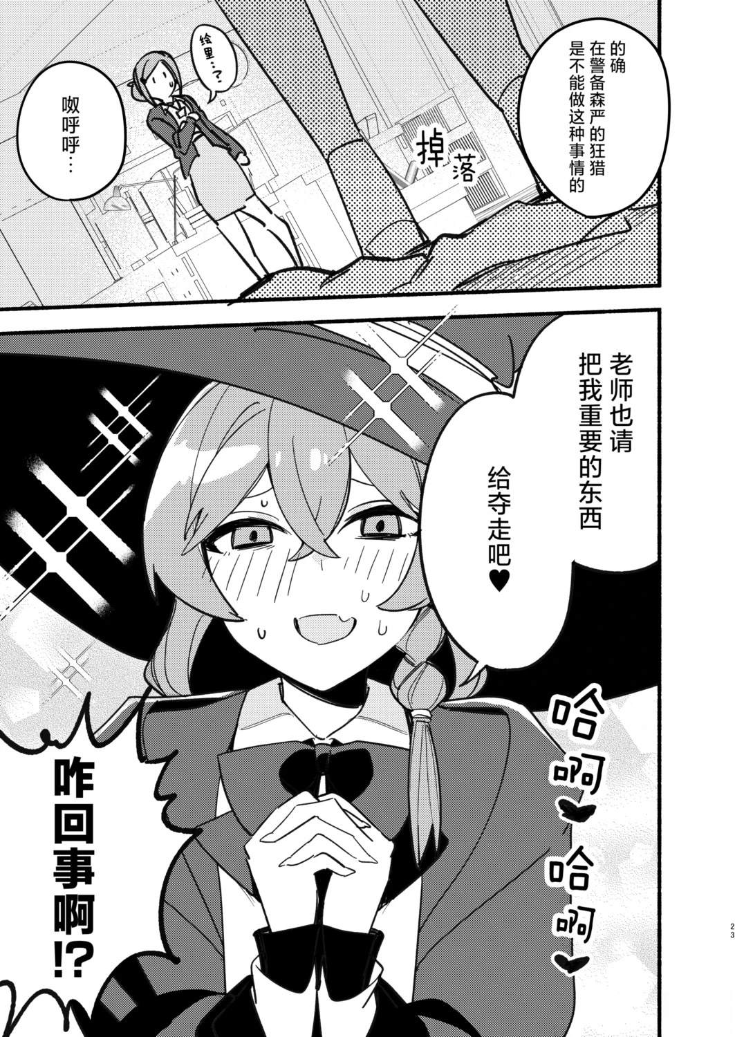 短篇22