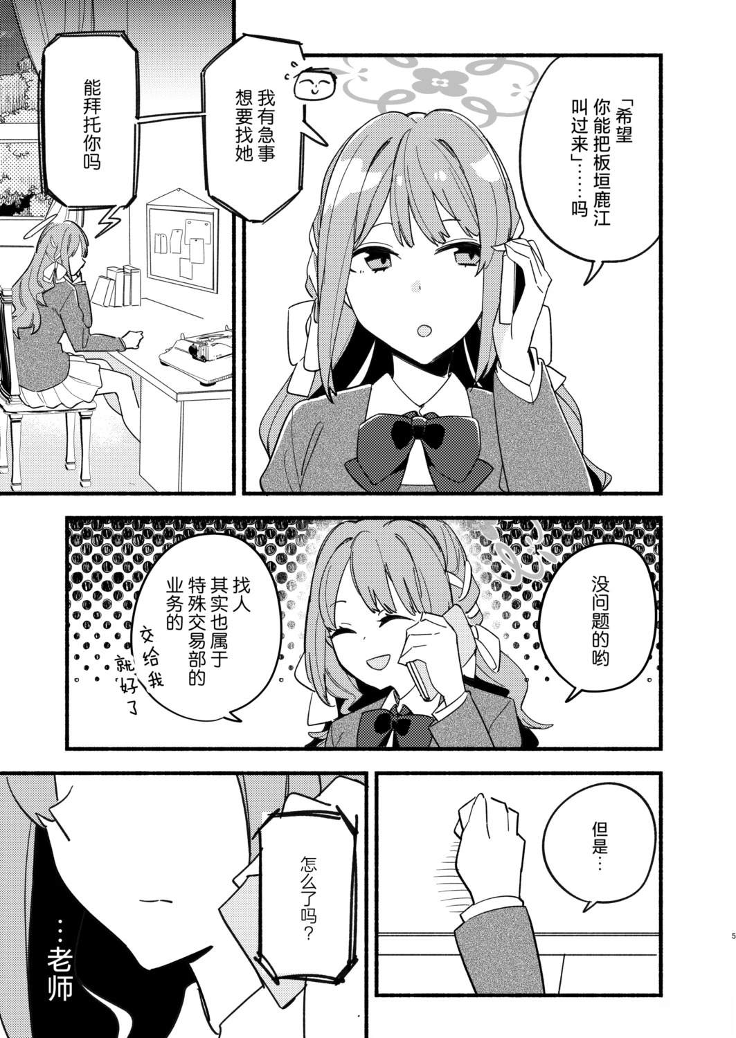 短篇4