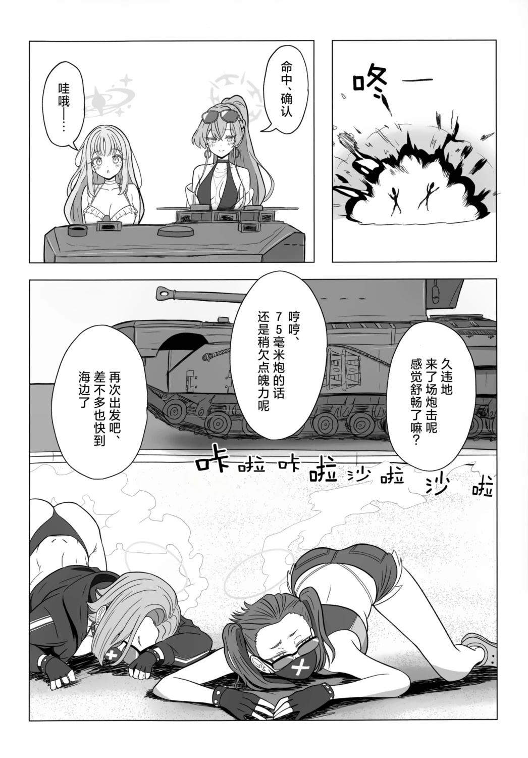 全一话11