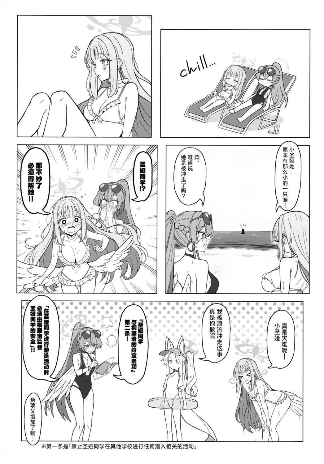 全一话14