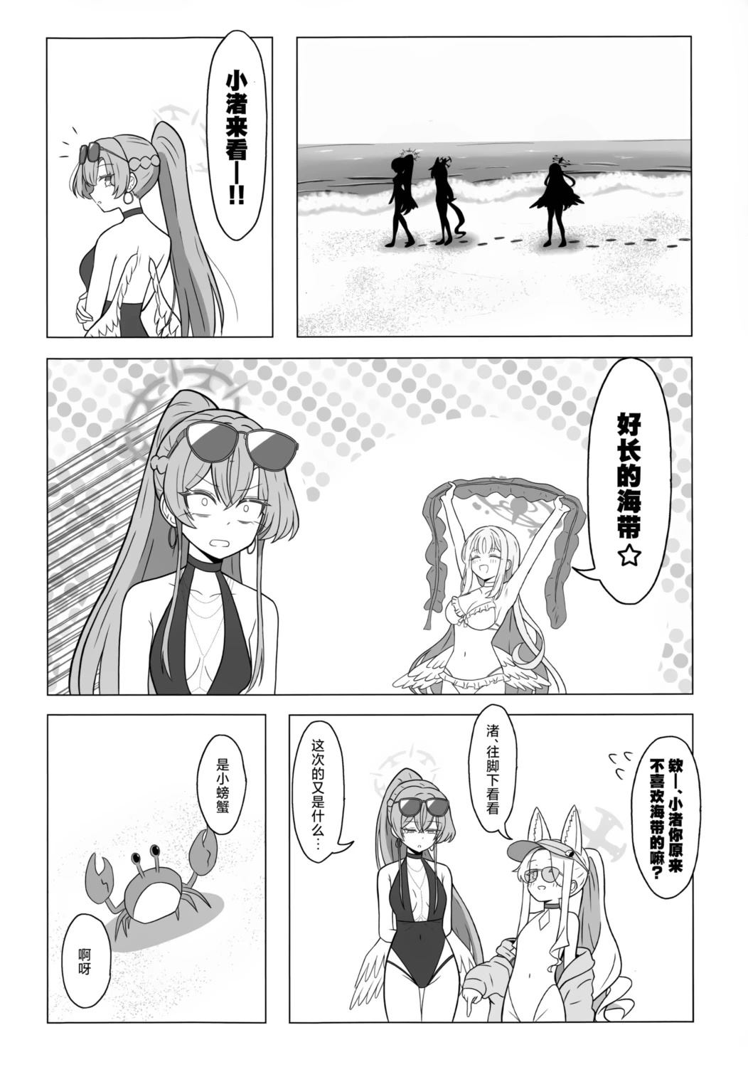 全一话15