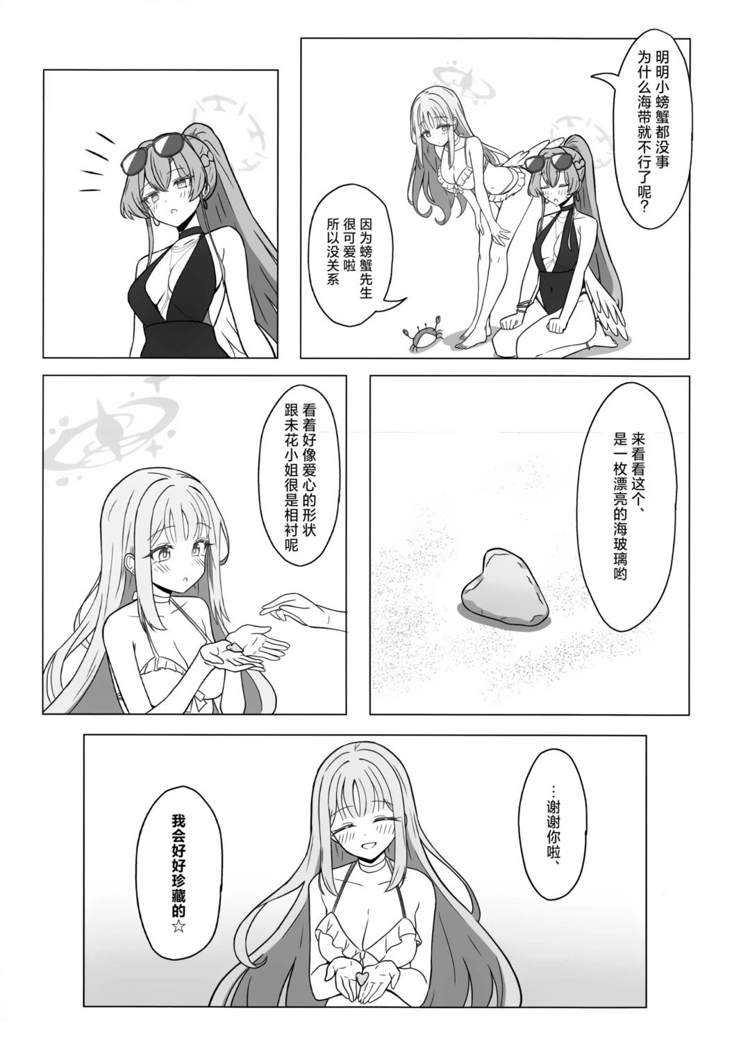 全一话16
