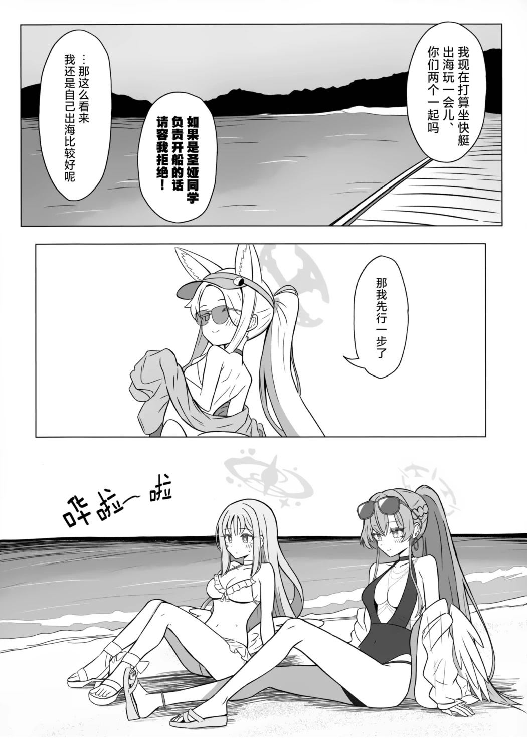 全一话17