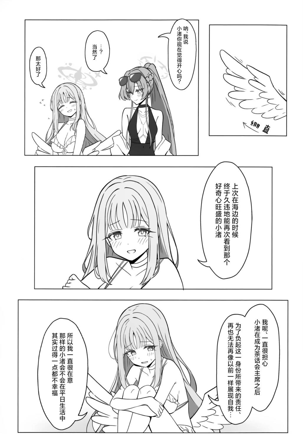 全一话18