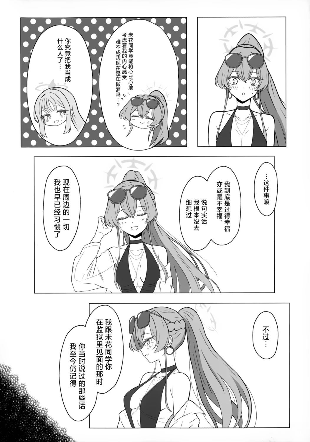 全一话19